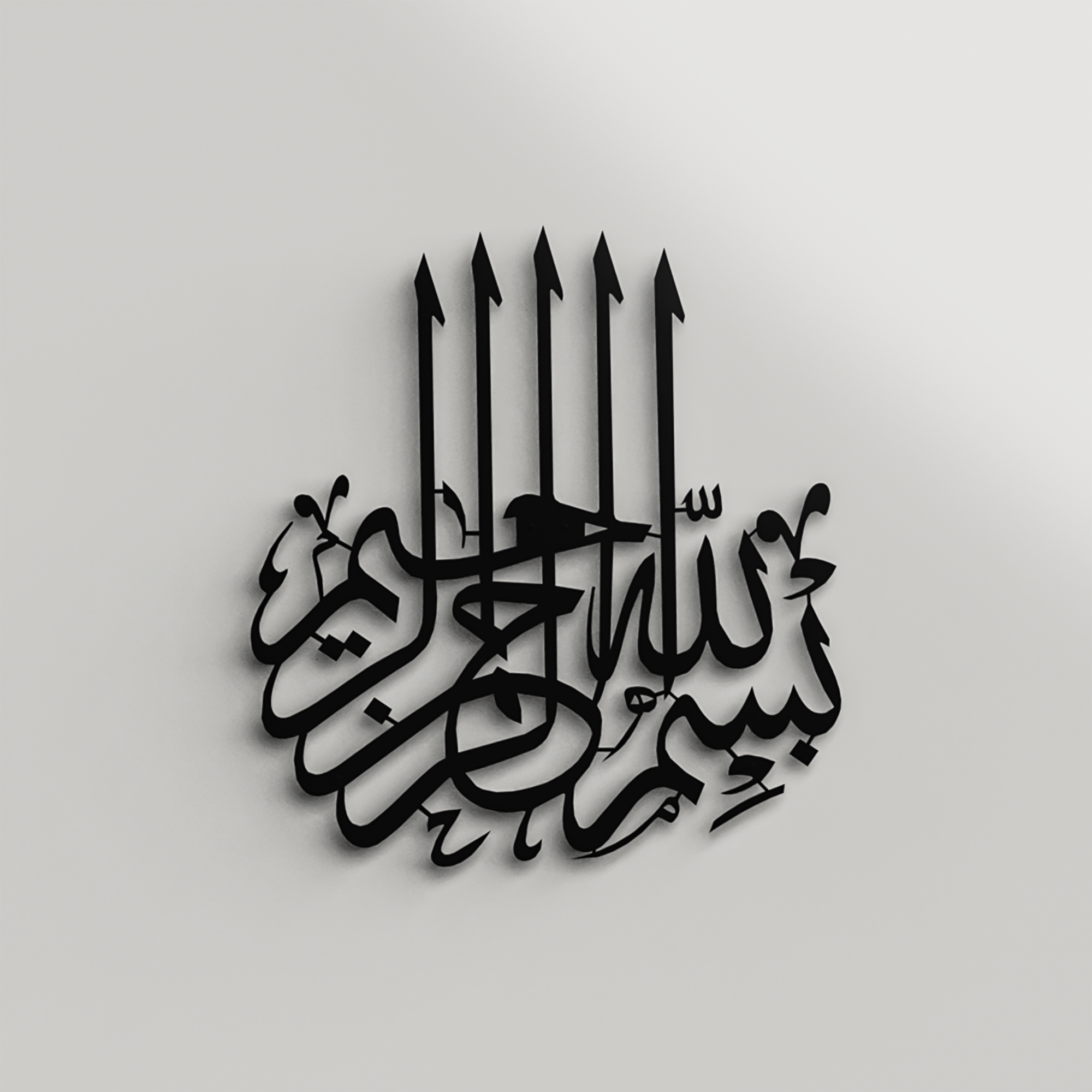 Bismillah Metal Islamic Wall Art | A Sacred Beginning for Every Space