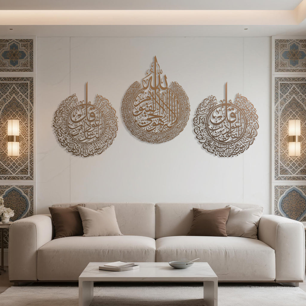 Set of 3 Metal Islamic Wall Art | Ayatul Kursi, Surah An-Nâs & Surah Al-Falaq