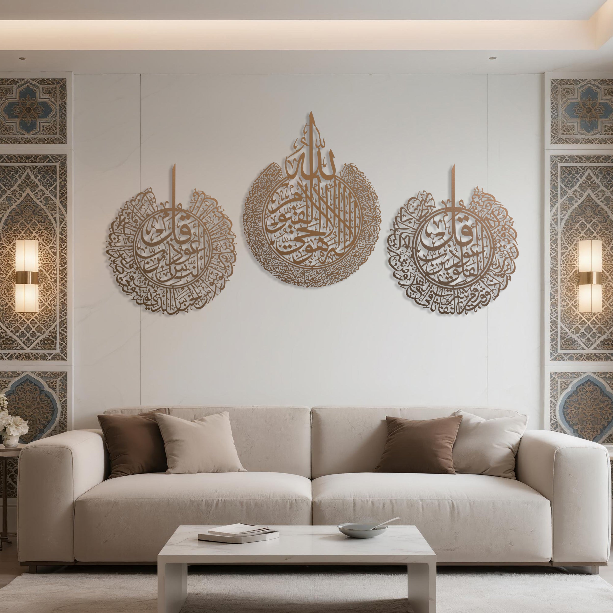 Set of 3 Metal Islamic Wall Art | Ayatul Kursi, Surah An-Nâs & Surah Al-Falaq