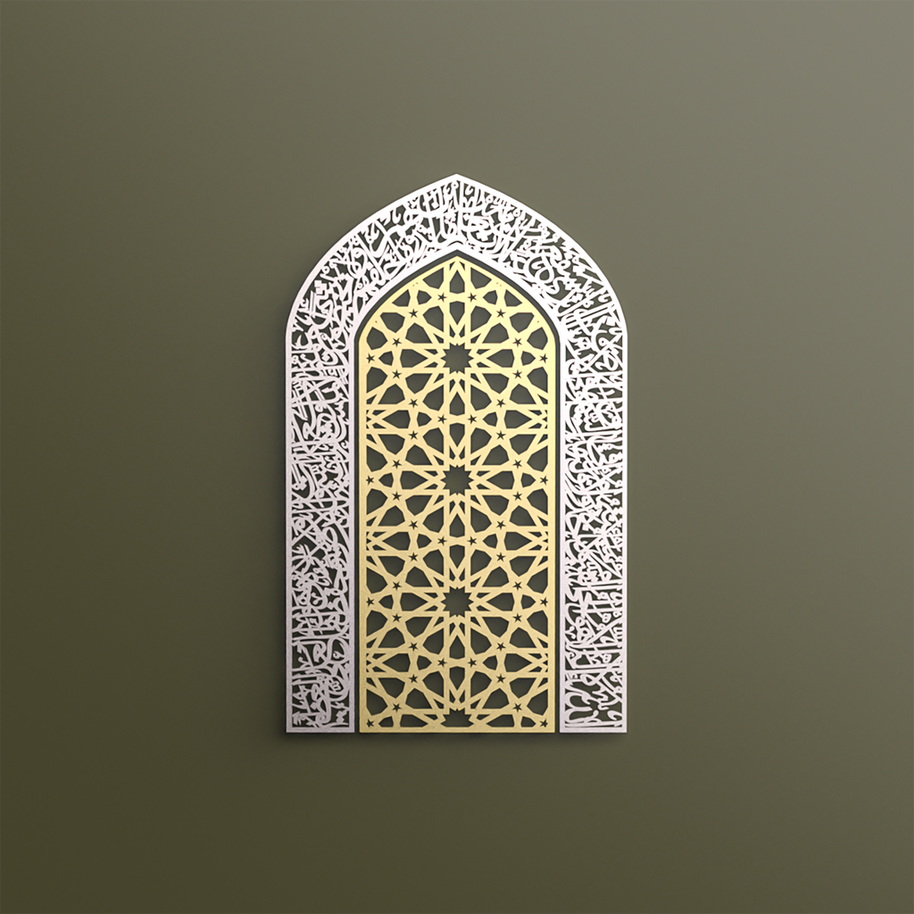 Ayatul Kursi Metal Mihrab Wall Art | A Sacred Form of Direction and Devotion