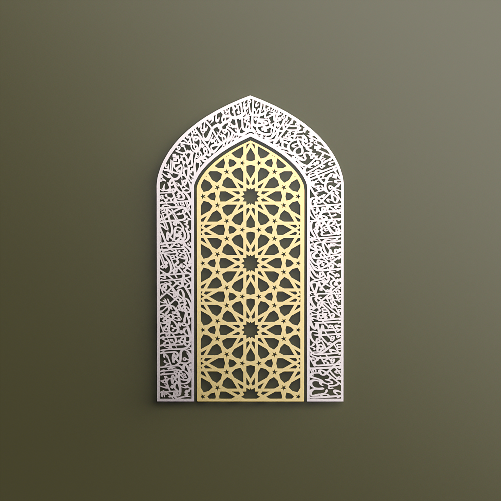 Ayatul Kursi Metal Mihrab Wall Art | A Sacred Form of Direction and Devotion