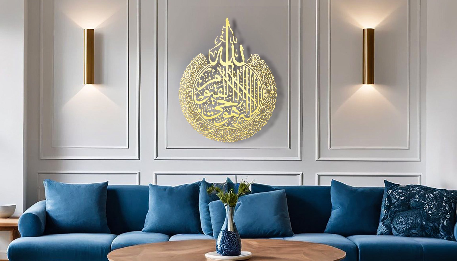 Ayatul Kursi Metal Wall Art | A Symbol of Protection and Barakah