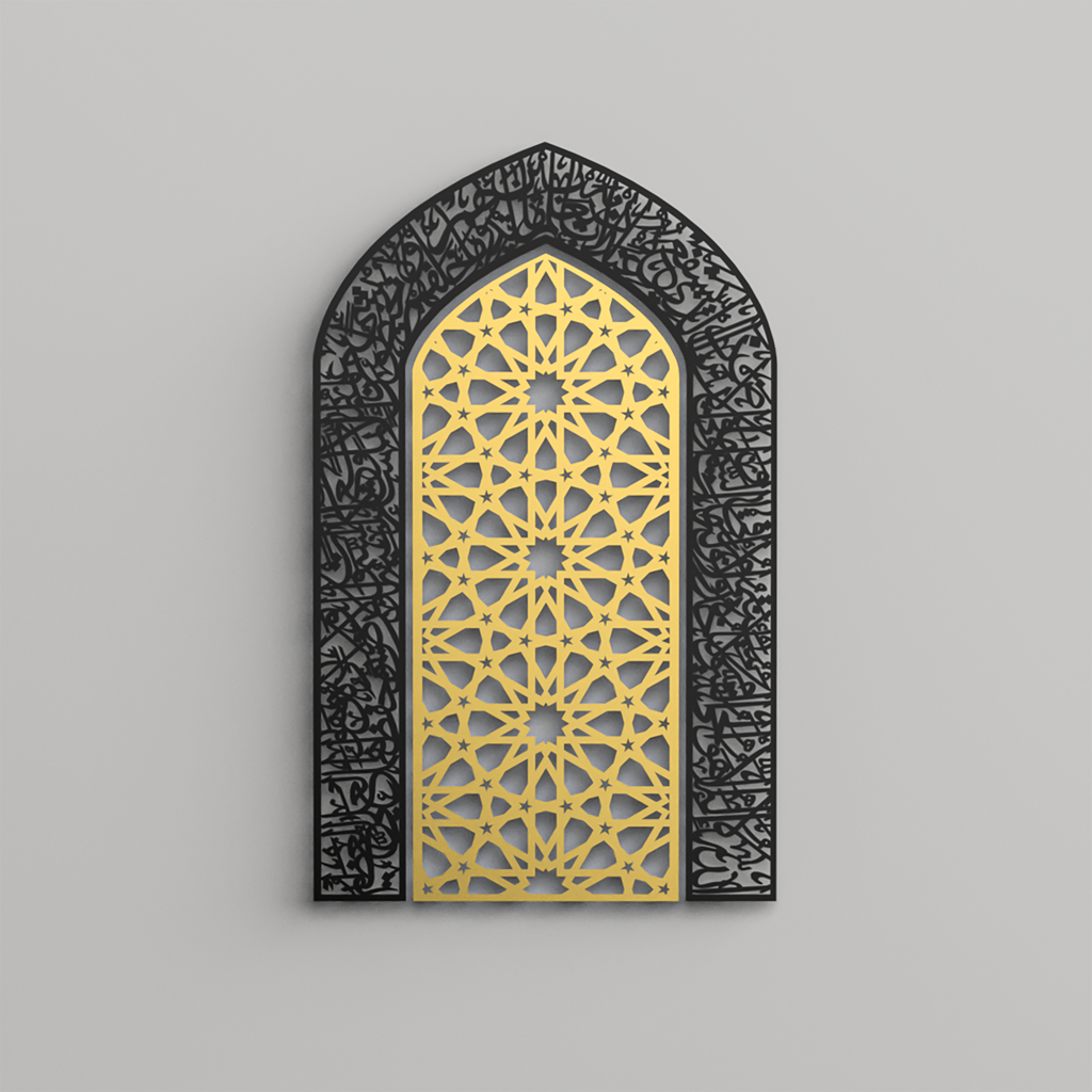 Ayatul Kursi Metal Mihrab Wall Art | A Sacred Form of Direction and Devotion