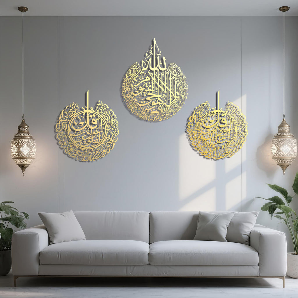 Set of 3 Metal Islamic Wall Art | Ayatul Kursi, Surah An-Nâs & Surah Al-Falaq