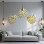Set of 3 Metal Islamic Wall Art | Ayatul Kursi, Surah An-Nâs & Surah Al-Falaq