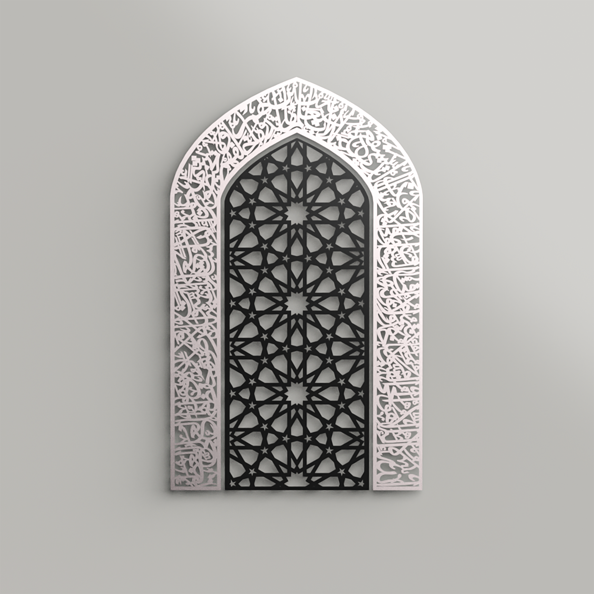 Ayatul Kursi Metal Mihrab Wall Art | A Sacred Form of Direction and Devotion