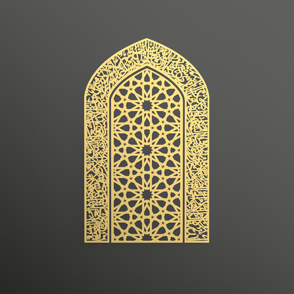 Ayatul Kursi Metal Mihrab Wall Art | A Sacred Form of Direction and Devotion